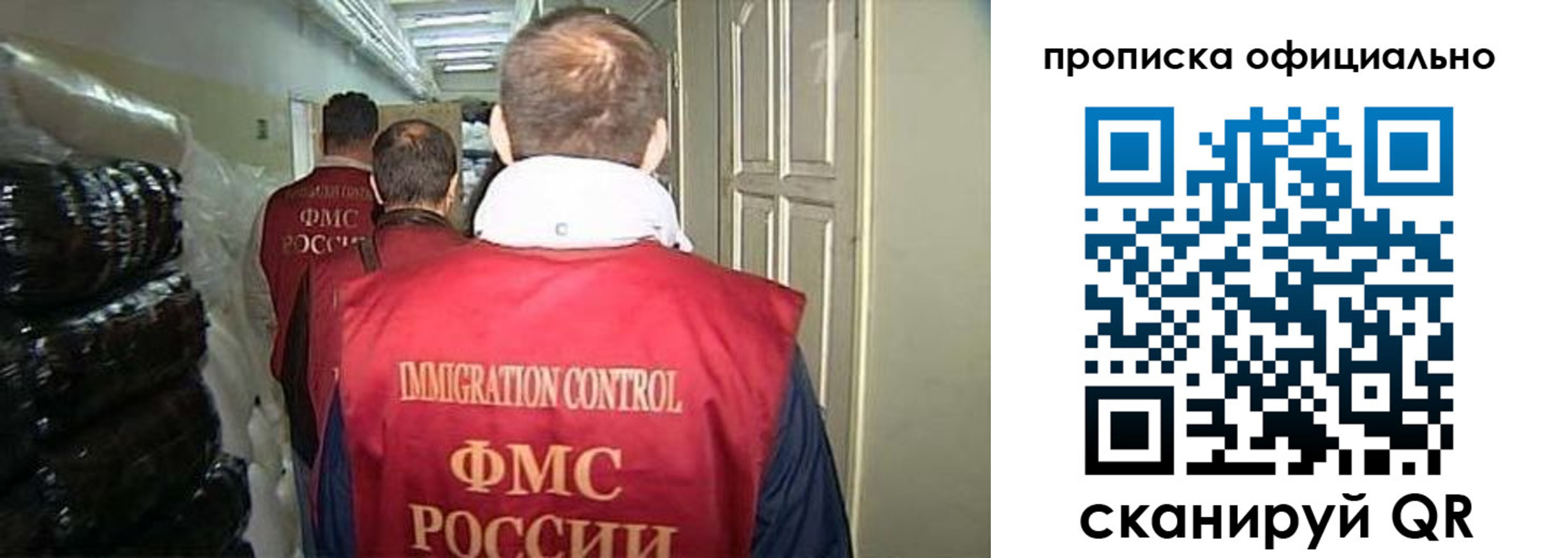 регистрация для дет. сада в Нюрбе