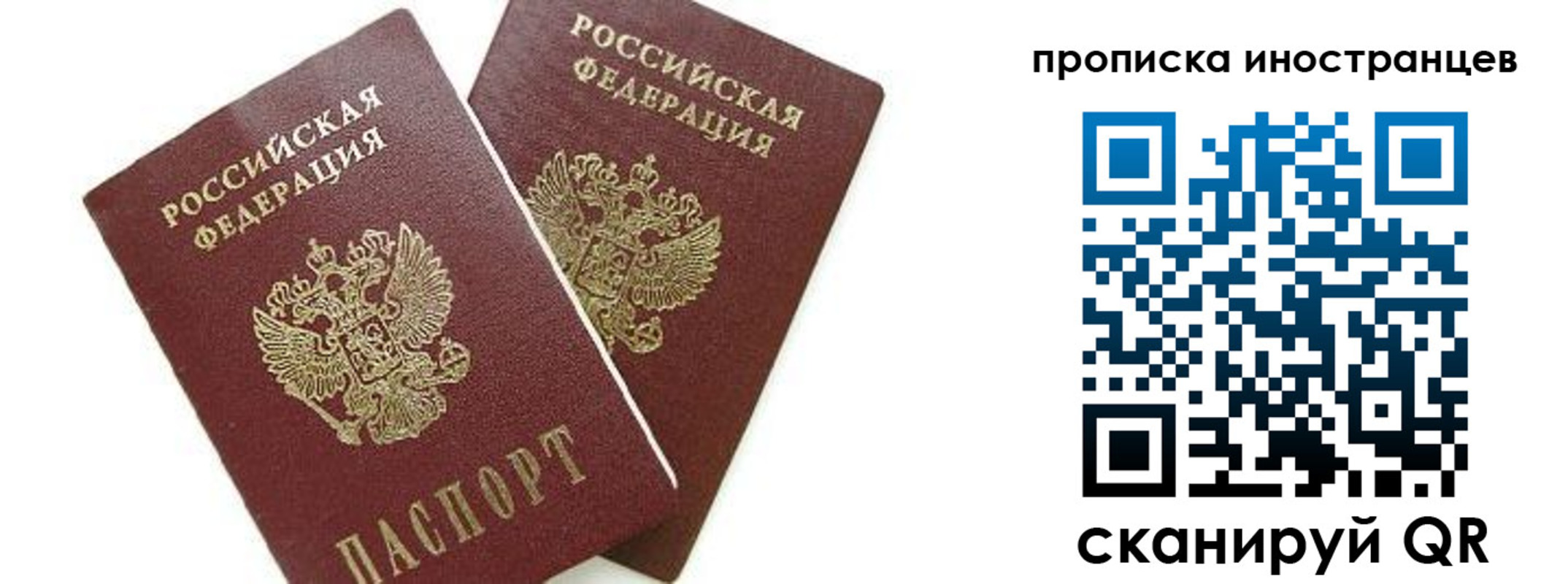 временная регистрация собственник в Нюрбе